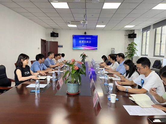 菠菜担保平台制药一行至合肥市食品药品检验中心参观学习