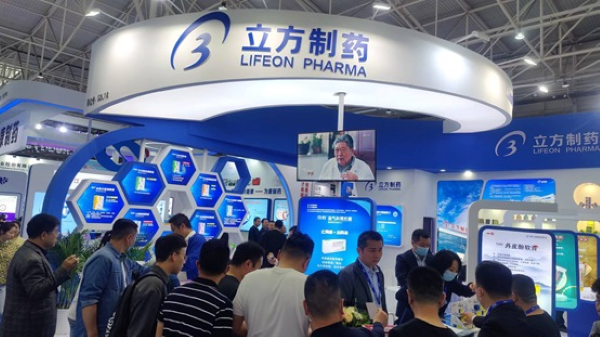 菠菜担保平台蓝闪耀第86届全国药交会